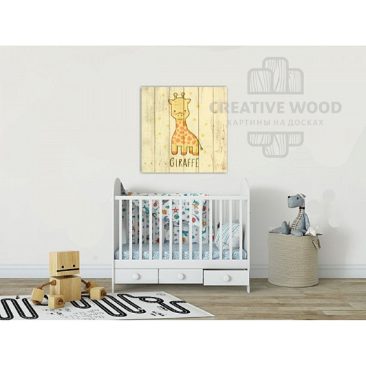 Картины в интерьере артикул KIDS - 4 Жираф, KIDS, Creative Wood